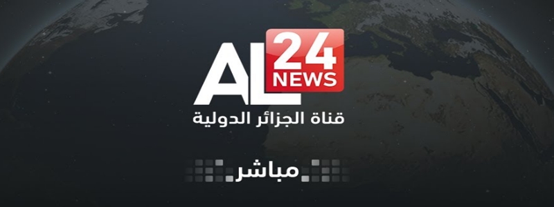 AL24 News
