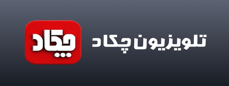Chekad TV