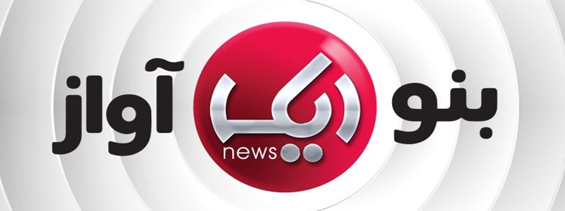 Aik News TV