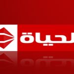 Al Hayat TV alhayatlogo