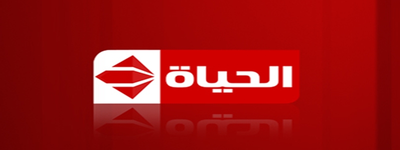 Al Hayat TV
