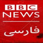 BBC Persian bbcpersianlogo