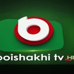 boishakhitvlogo