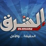 elsharqtvlogo