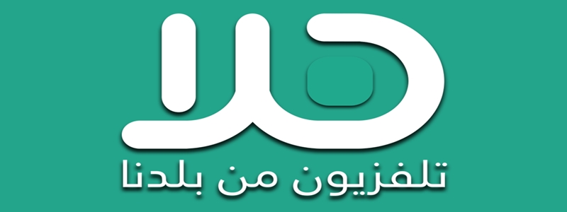 Hala TV