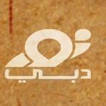 noordubailogo