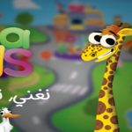 royakids-logo