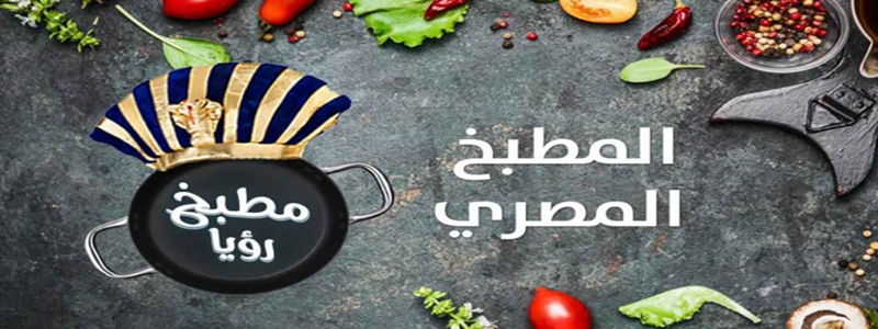Roya Kitchen TV