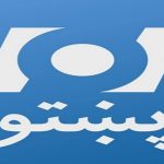 VOA Pashto voapashto