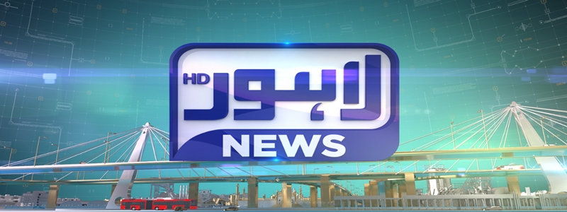 Lahore News